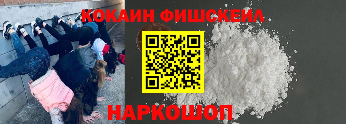 COCAIN 98%  Вход с VPN  Нижнекамск  Кокаин Перу 