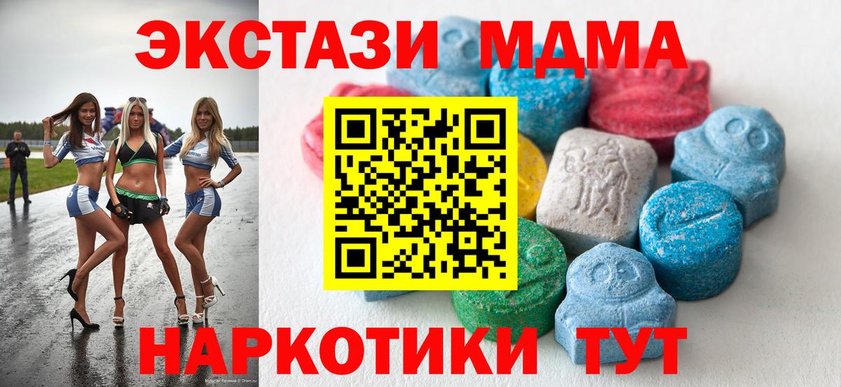 Ecstasy бентли Нижнекамск