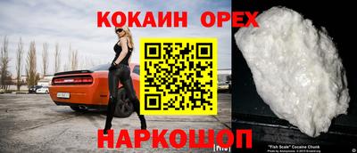 MDMA Premium VHQ Гусиноозёрск