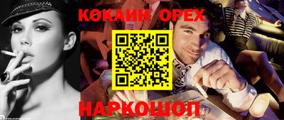 MDMA Premium VHQ Гусиноозёрск