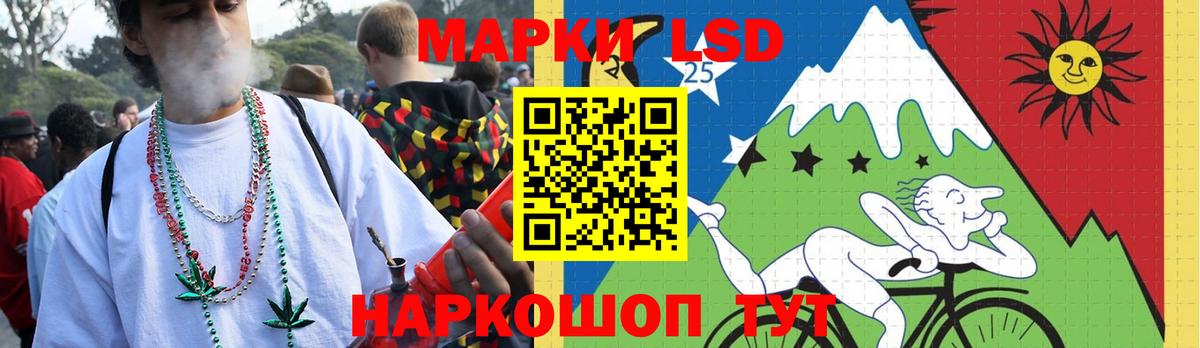 Лсд 25 экстази ecstasy  Вход с VPN  ЛСД экстази  Нижнекамск 