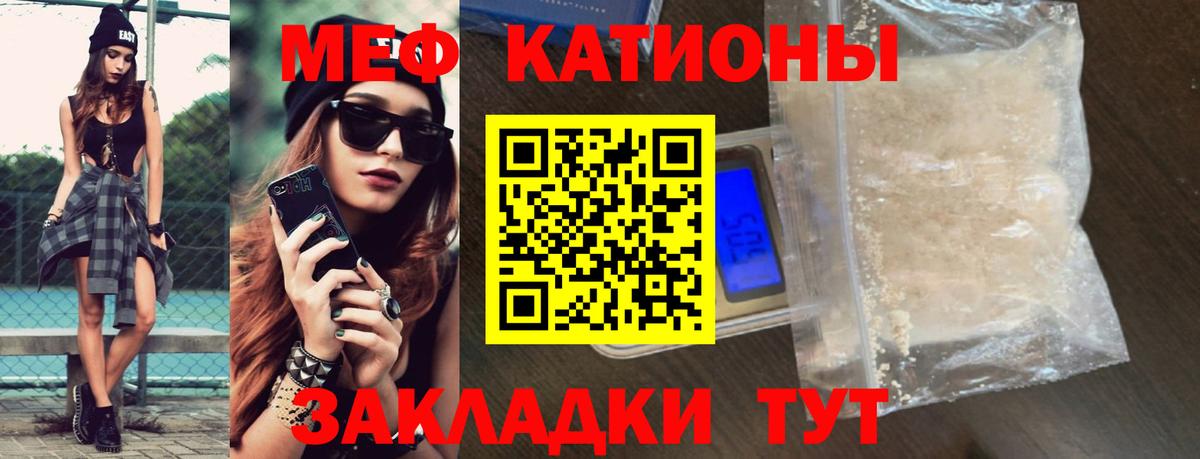 Нижнекамск  МЯУ-МЯУ  hydra зеркало  Мефедрон мука  Вход с VPN 