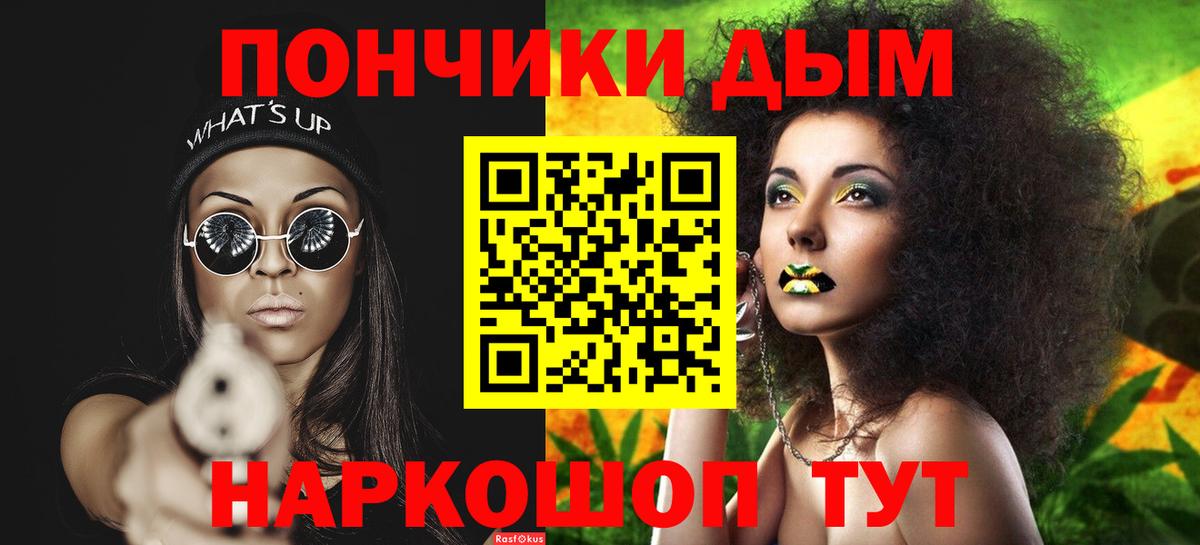 Каннабис семена  Бошки Шишки сатива  Вход с VPN  Нижнекамск  Бошки Шишки ГИДРОПОН 